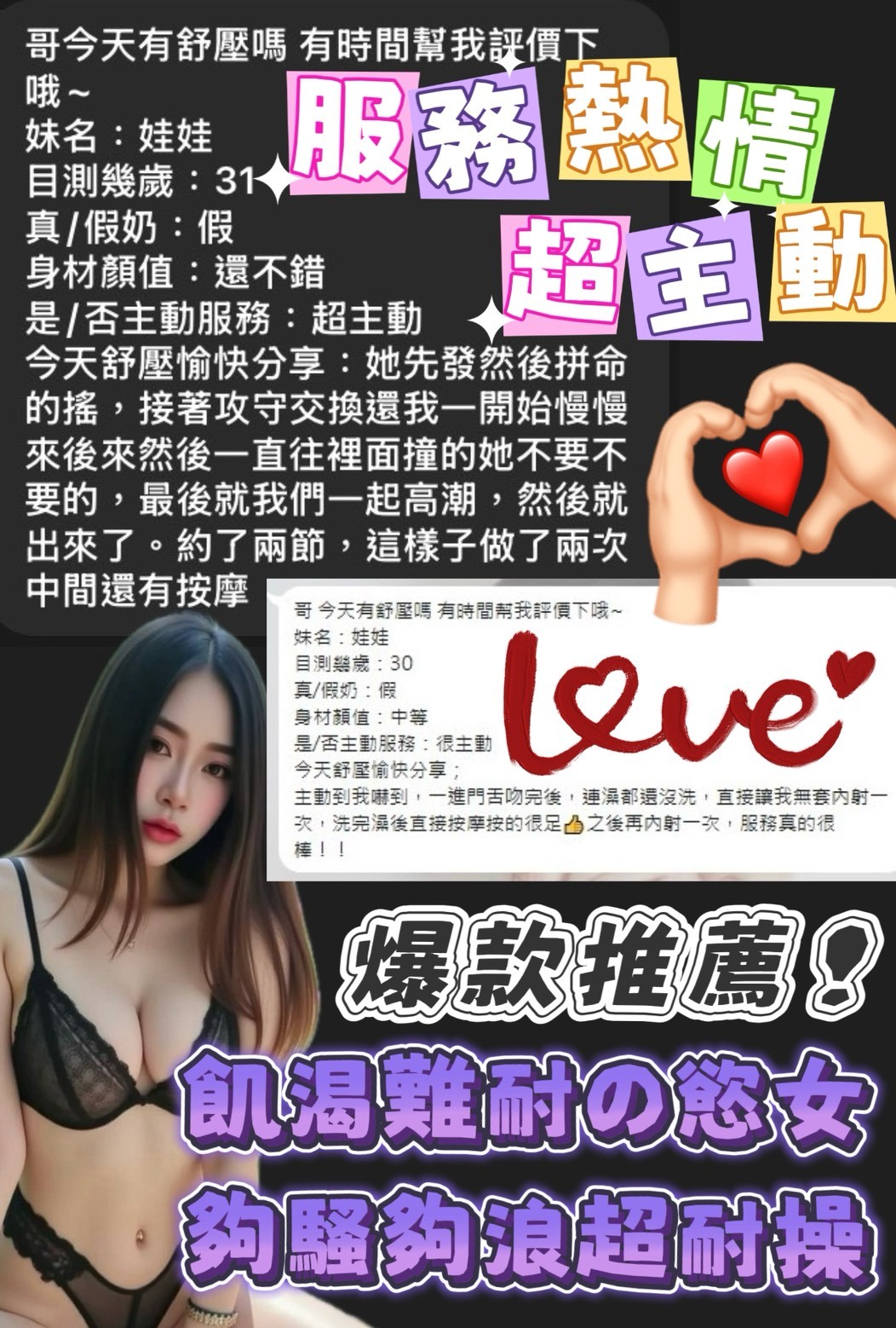 娃娃 (316240) - 圖片 7 - 馬來妹 嘉義 - 美女獨賣專家