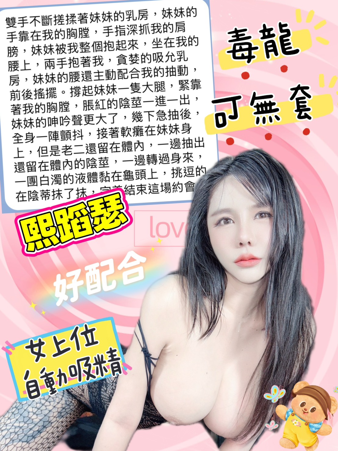 熙蹈瑟 (396568) - 圖片 8 - 馬來妹 台中 - 思思