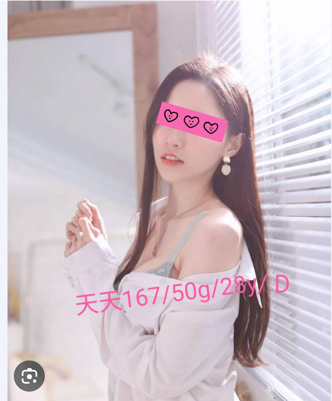天天 (395725) - 台妹 嘉義，26歲，D罩杯 - 稱霸新竹!讓你出新手村不用當屠龍戰士，老師帶你過關斬將
