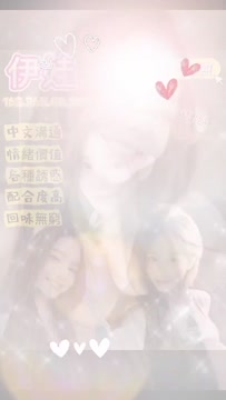 伊娃 (V5W54ZWRC2) - 影片 2 - 越南妹 桃園 - admin