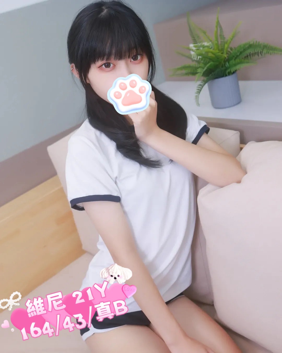 維尼 (394627) - 台妹 台北，21歲，B罩杯 - 慾色優質平台