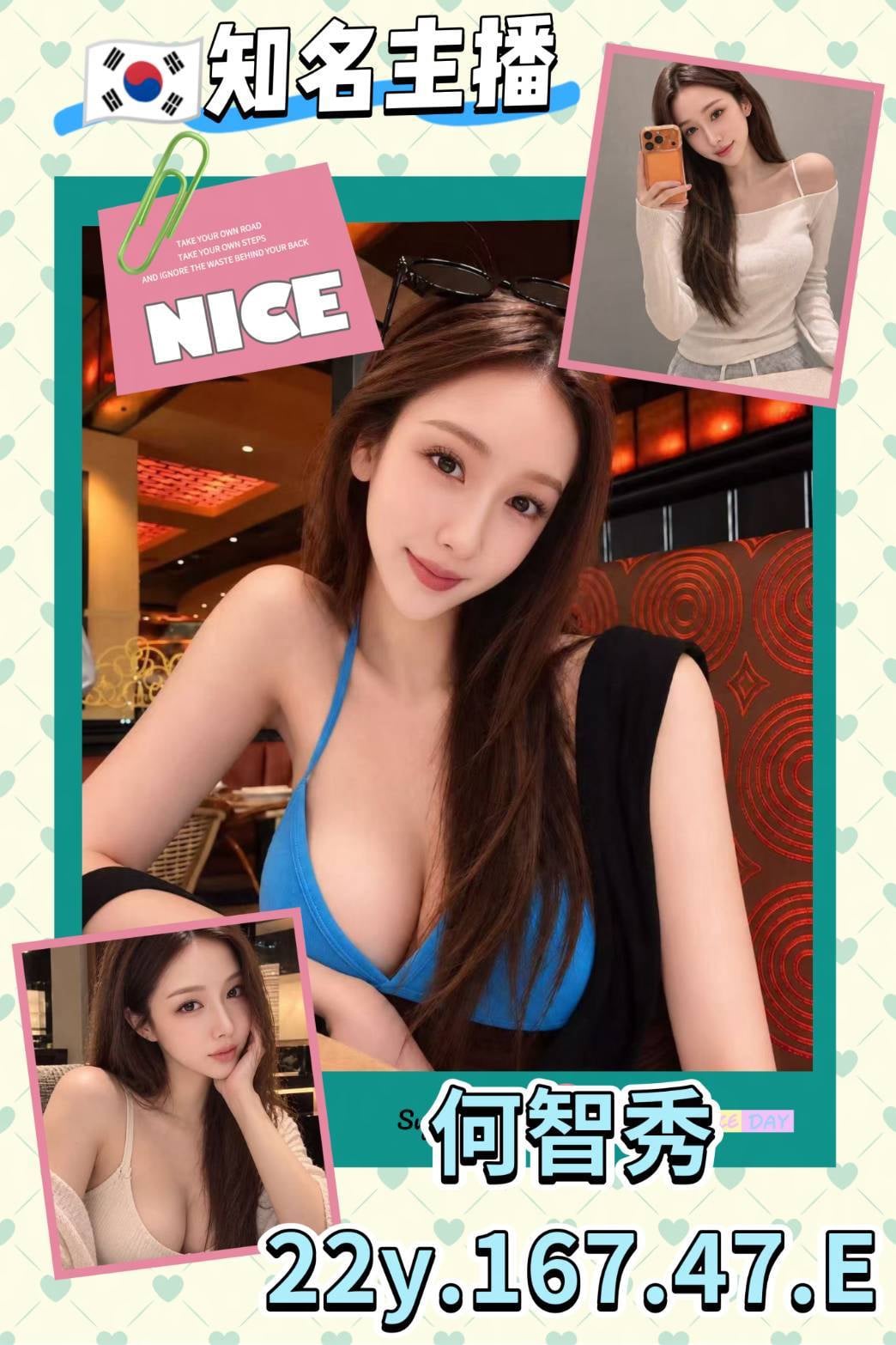 何智秀 (djwdvrpuqa) - 韓國妹 台北，22歲，E罩杯 - 慾色優質平台