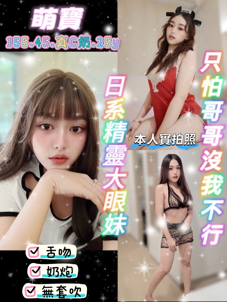 萌寶 (hx4bvyx457) - 泰妹 宜蘭，25歲，C罩杯 - 小豬仔