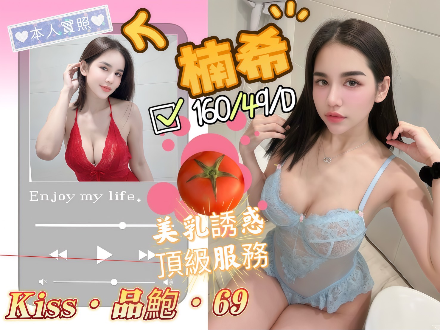 楠希 (nt7xkkvvg7) - 馬來妹 高雄，28歲，D罩杯 - 冰火菠蘿油
