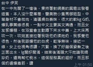 伊芙 (331039) - 圖片 3 - 馬來妹 台中 - ★全台皆可預約★當日班表