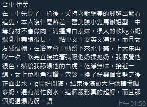 伊芙 (331039) - 圖片 3 - 馬來妹 台中 - 熙熙（m31411)