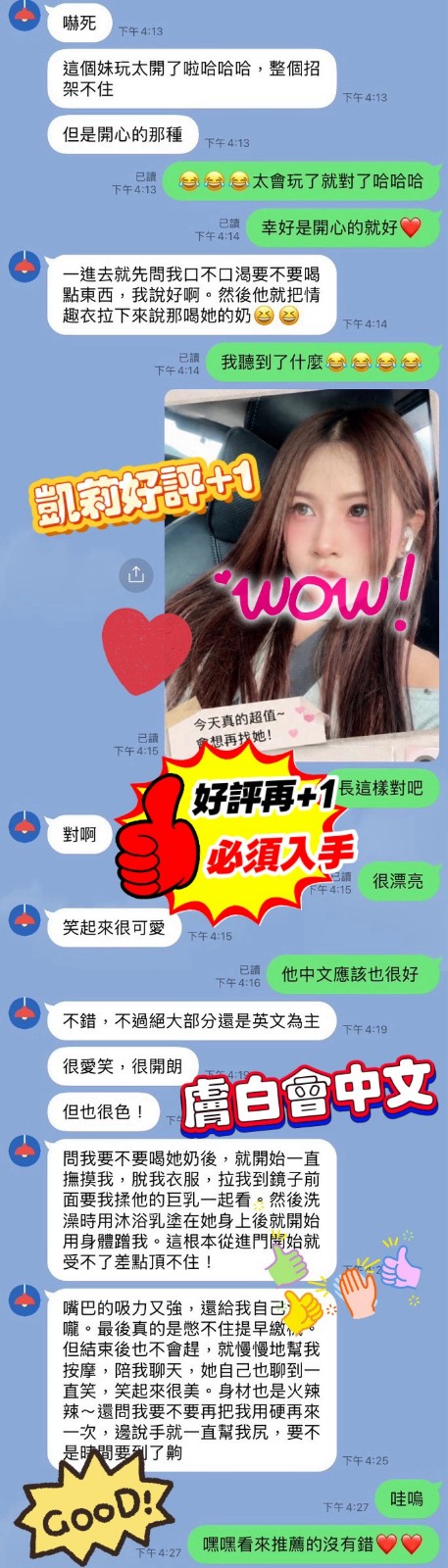 凱莉 (386907) - 圖片 7 - 新加坡妹 高雄 - 全台優質老字號-每日更新❤