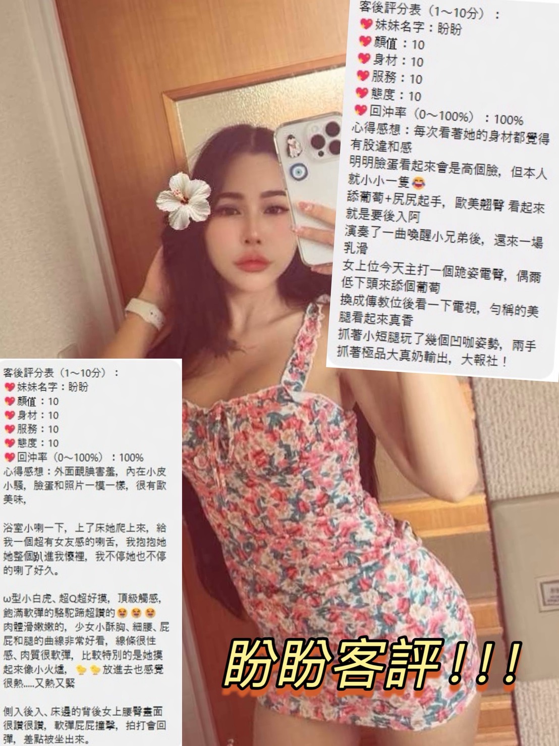 盼盼 (TEGSQTVBY7) - 圖片 3 - 泰妹 桃園 - 進口小幫手♡ 賴: bj0978 ❤ 推薦好茶 值得信賴 ❤