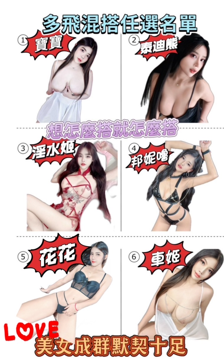 泰迪熊 (331508) - 圖片 12 - 馬來妹 台中 - 瑤瑤定點外送 日本AV女優外送好茶 日本定點外送好茶