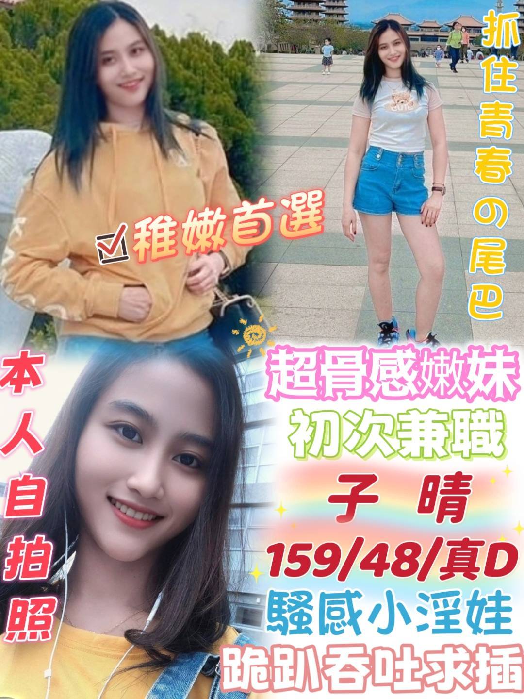 子晴 (tt4v9bbhmh) - 馬來妹 台中，22歲，D罩杯 - 小雅全省定點外約