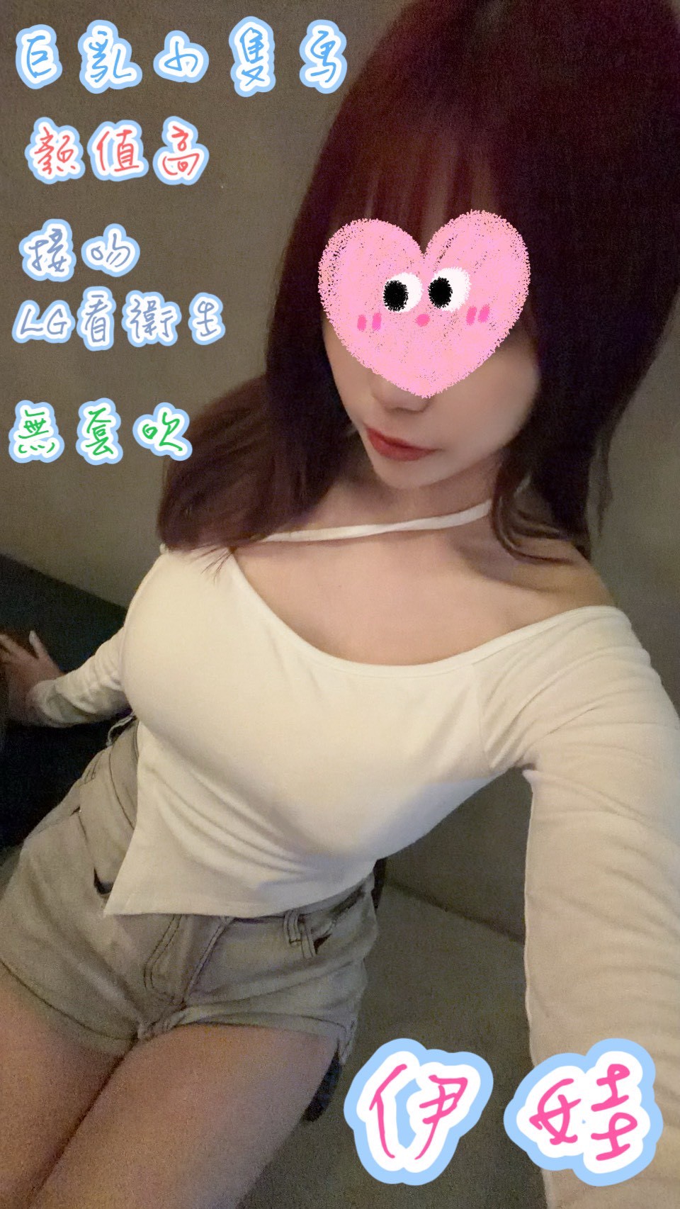 伊娃 (AVHYRT4ZRA) - 圖片 1 - 台妹 台中 - 愛車小桃-定點&外送茶
