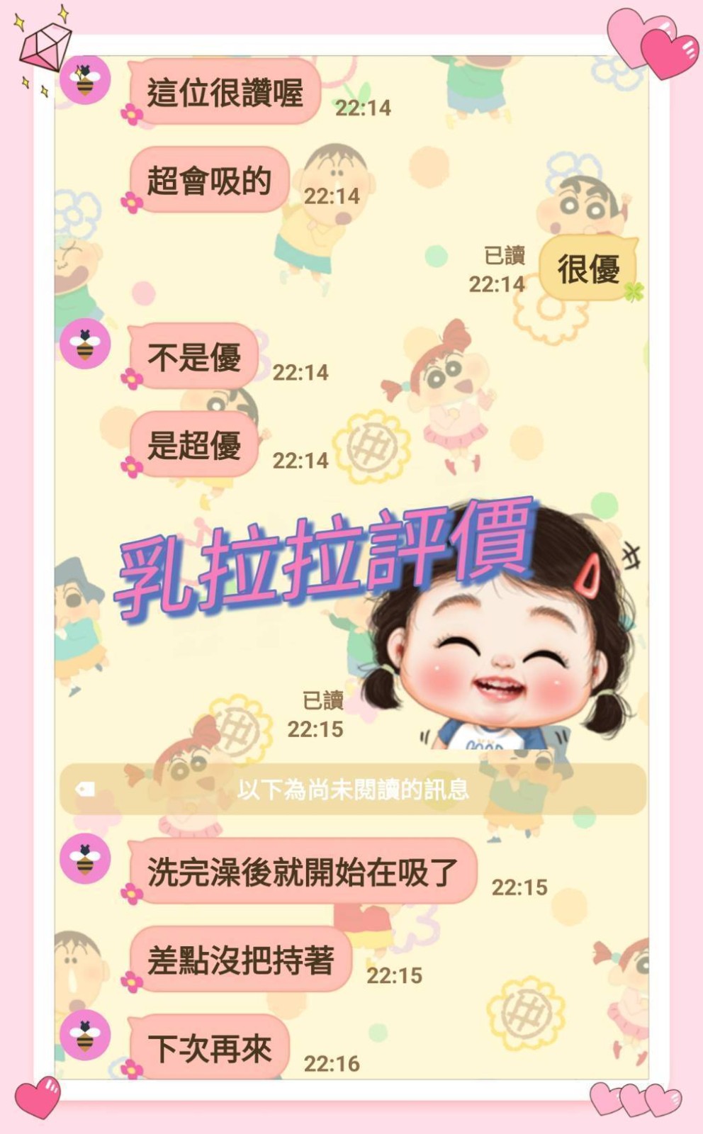 乳拉拉 (356416) - 圖片 7 - 馬來妹 台南 - 紳士娛樂