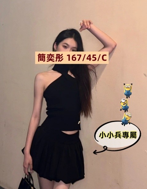 簡奕彤 (275581) - 圖片 1 - 台妹 台中 - 小小兵