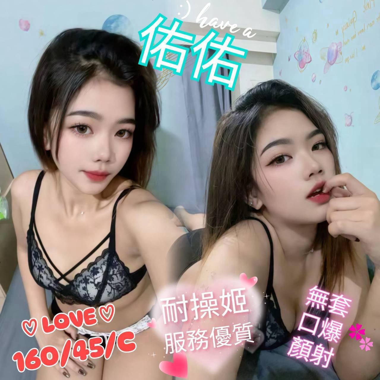 佑佑 (3bmex33vfd) - 馬來妹 台南，24歲，C罩杯 - 慾海國度🐳