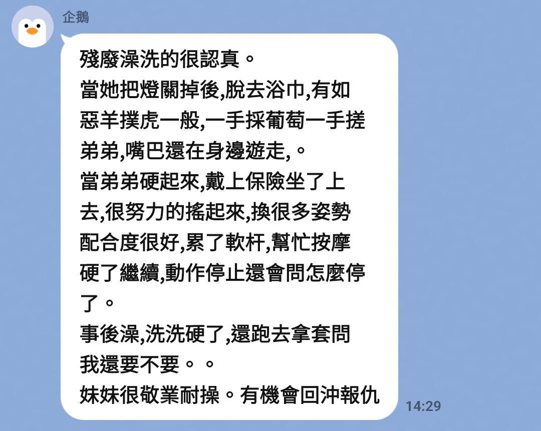 李嘉 (NBPTGTXE82) - 圖片 6 - 馬來妹 台中 - 慾豎臨鳳