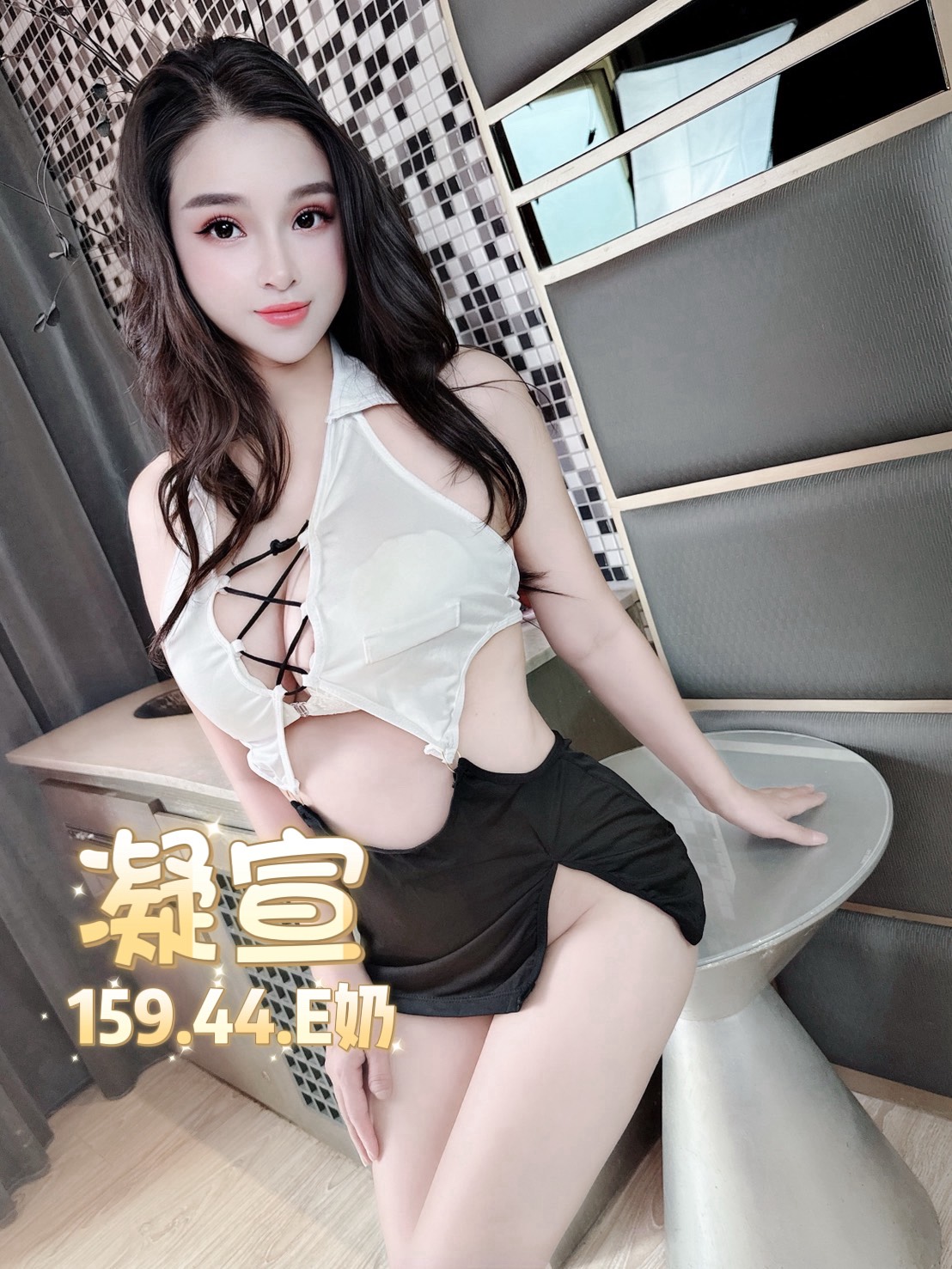 凝宣 (EZ3PX73MRD) - 圖片 5 - 越南妹 台北 - admin
