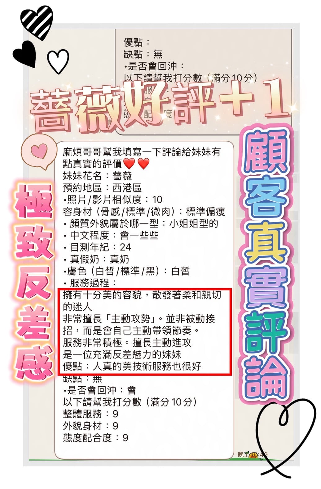 薔薇 (CUG3S3T8TJ) - 圖片 3 - 馬來妹 台南 - 🐳慾海國度🐳全台定點外約XZ131歡迎詢問