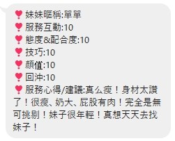 單單 (374859) - 圖片 4 - 馬來妹 新竹 - 定點.外送 好茶