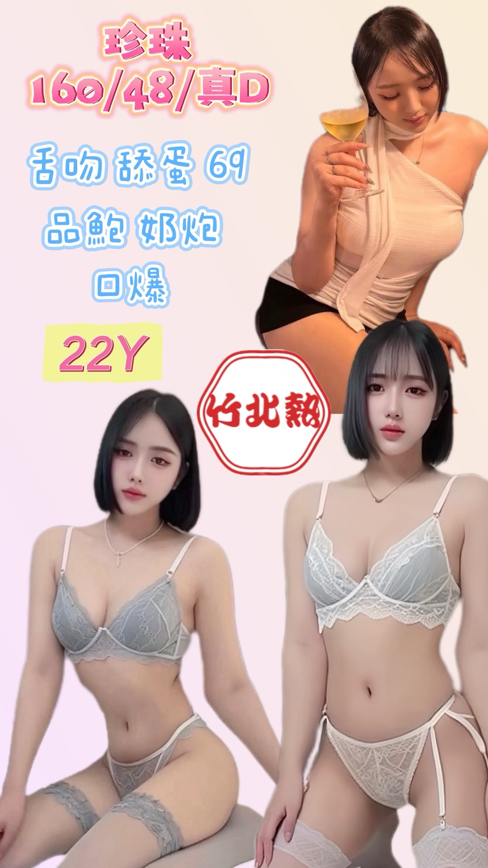 珍珠 (U2V9AUYE6Q) - 圖片 1 - 泰妹 新竹 - 🍵禰豆子-🈺️在線時間⏰️12:00-02:00