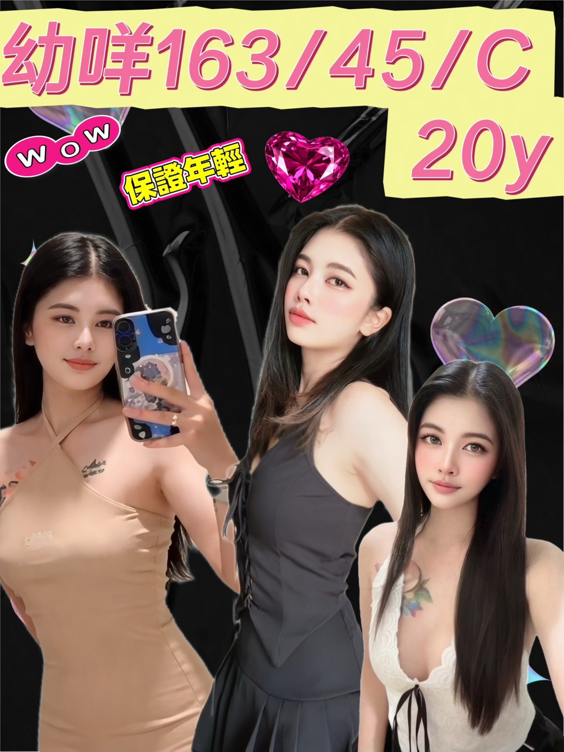 幼咩 (pj9nzyuy9m) - 泰妹 新北，20歲，C罩杯 - 金色三麥