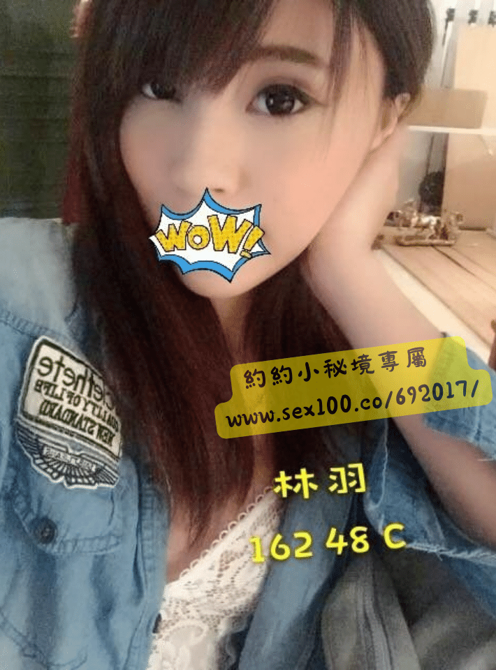 林羽 (177770) - 圖片 1 - 台妹 台南 - ⧓約約小秘境定點外約⧓
