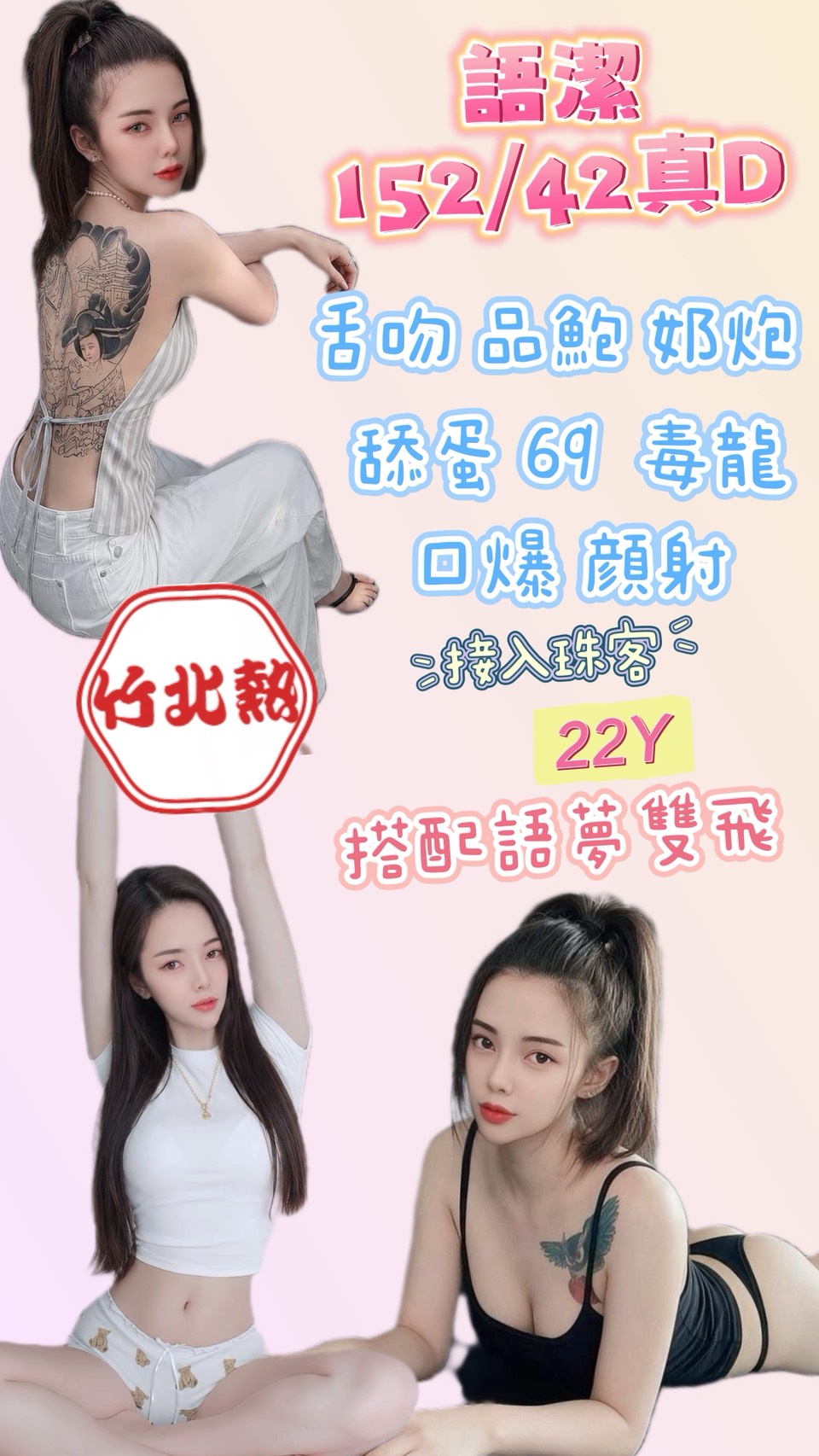 語潔 (48WZKEYBES) - 圖片 1 - 泰妹 新竹 - 17Love約會舒壓館