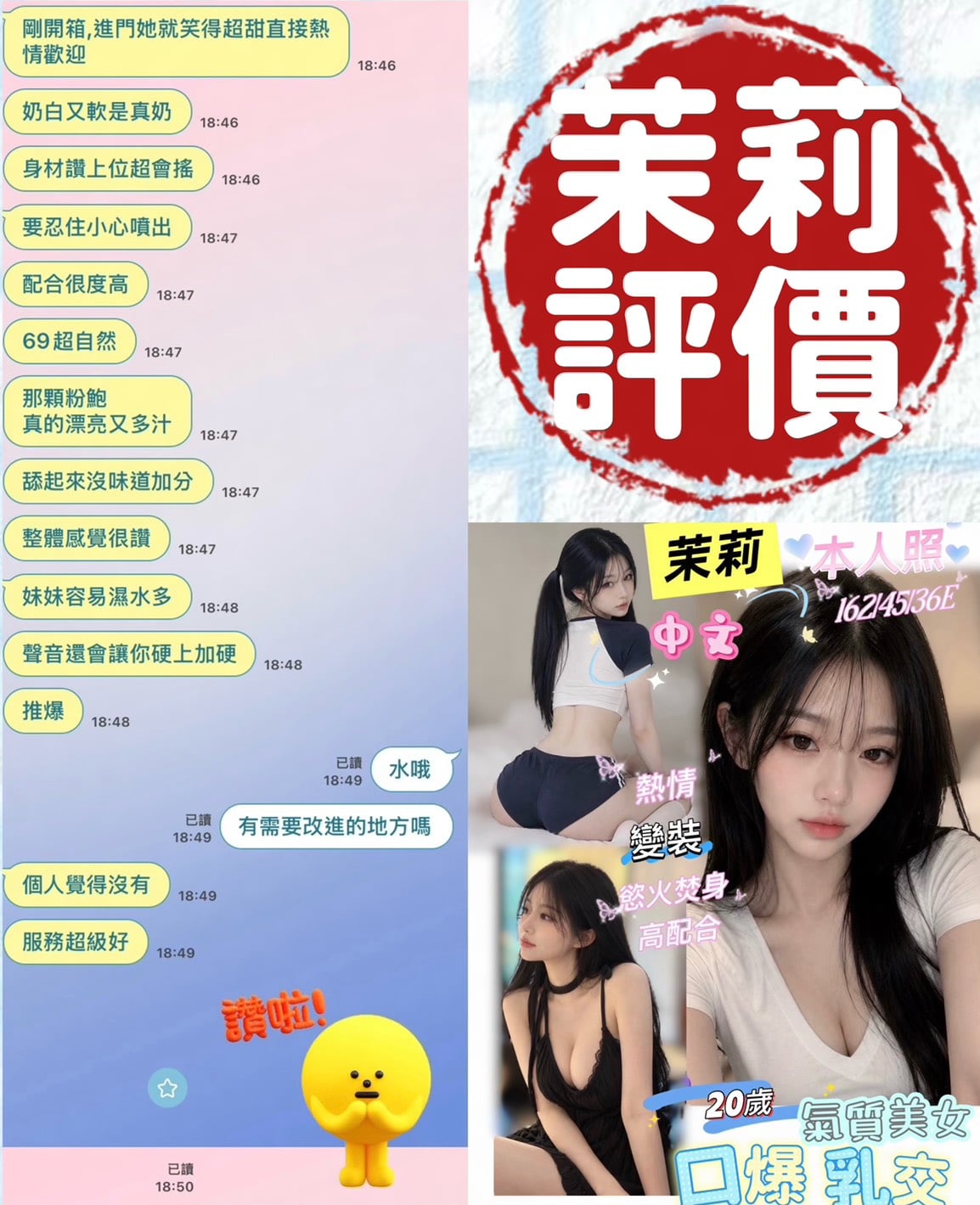 茉莉 (THGDCUXAVQ) - 圖片 4 - 越南妹 台南 - 時尚優質外約