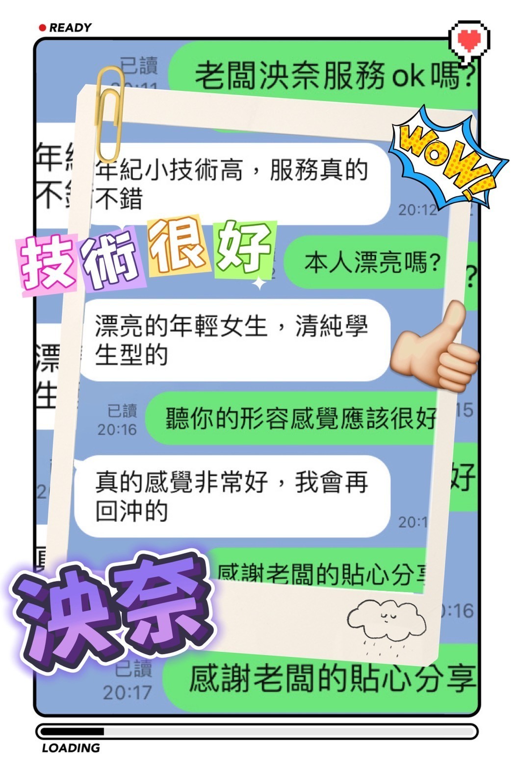 泱奈 (396753) - 圖片 3 - 馬來妹 高雄 - 展示用 定點茶/外約/外送茶