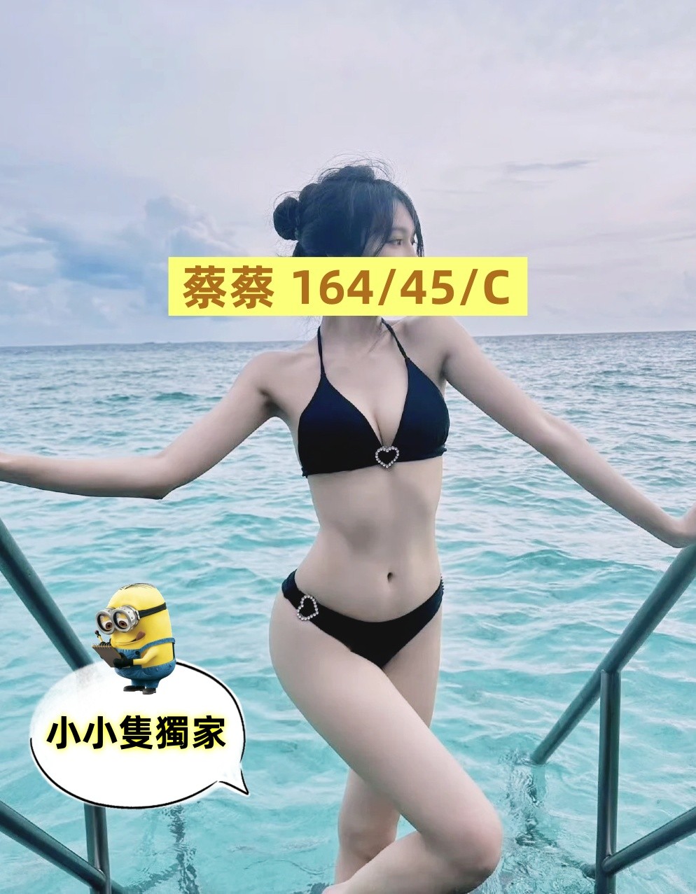蔡蔡 (310291) - 圖片 1 - 台妹 台中 - 小小兵