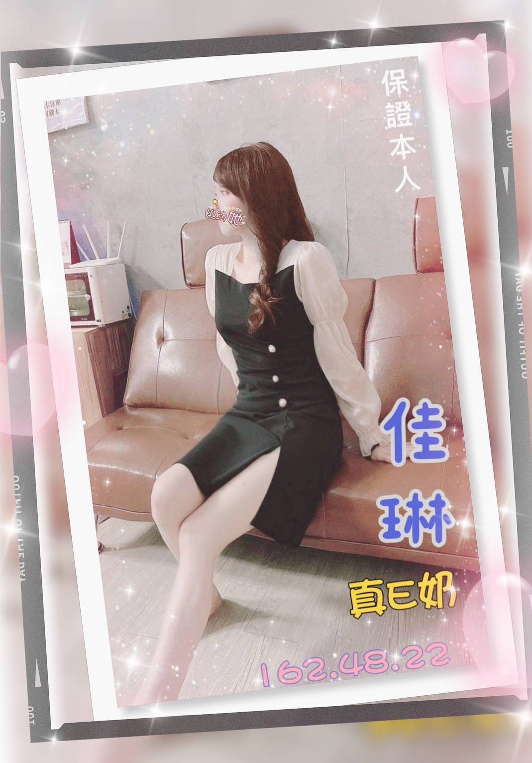 佳琳 (149013) - 台妹 台中，22歲，E罩杯 - 好男人娛樂導航