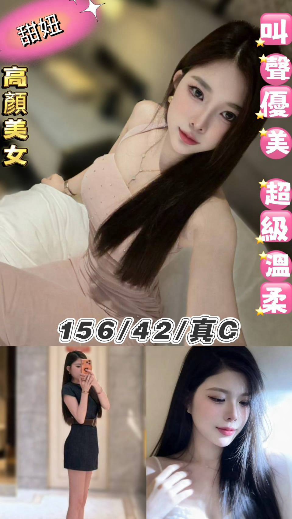 甜妞 (cakx5e9vut) - 越南妹 台北，23歲，C罩杯 - 悠活小站