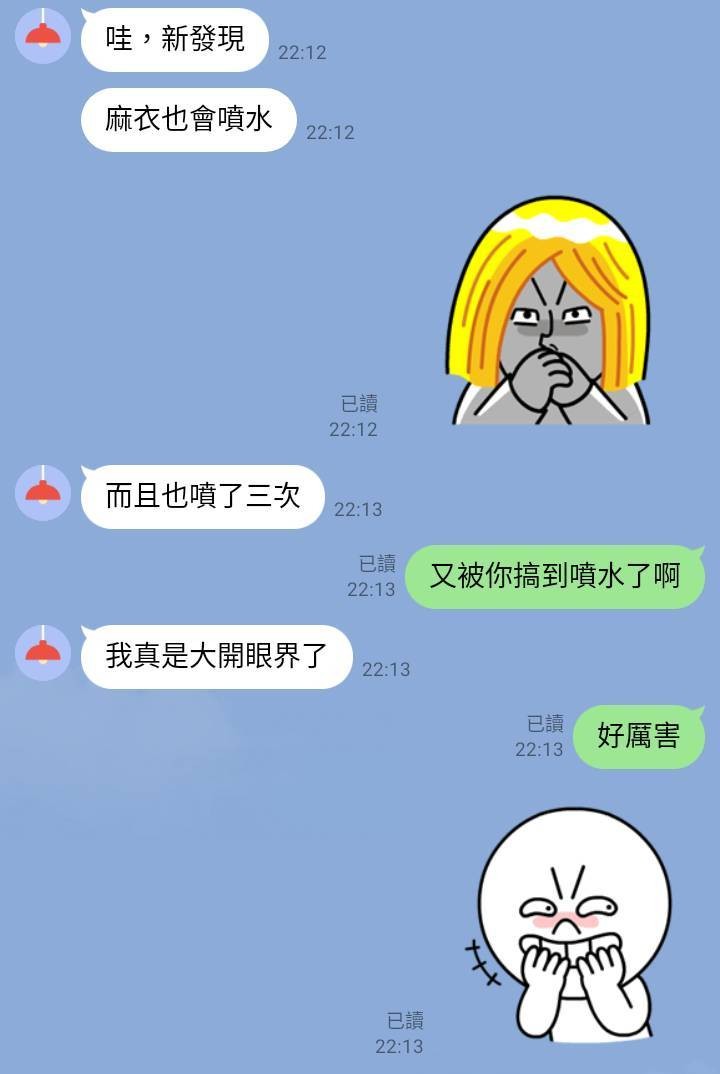 小島麻衣 (209638) - 圖片 9 - 日本妹 台北 - 老鐵娛樂 優質茶