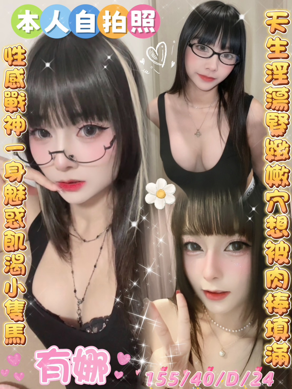 有娜 (23W2USGBG9) - 圖片 1 - 馬來妹 雲林 - admin