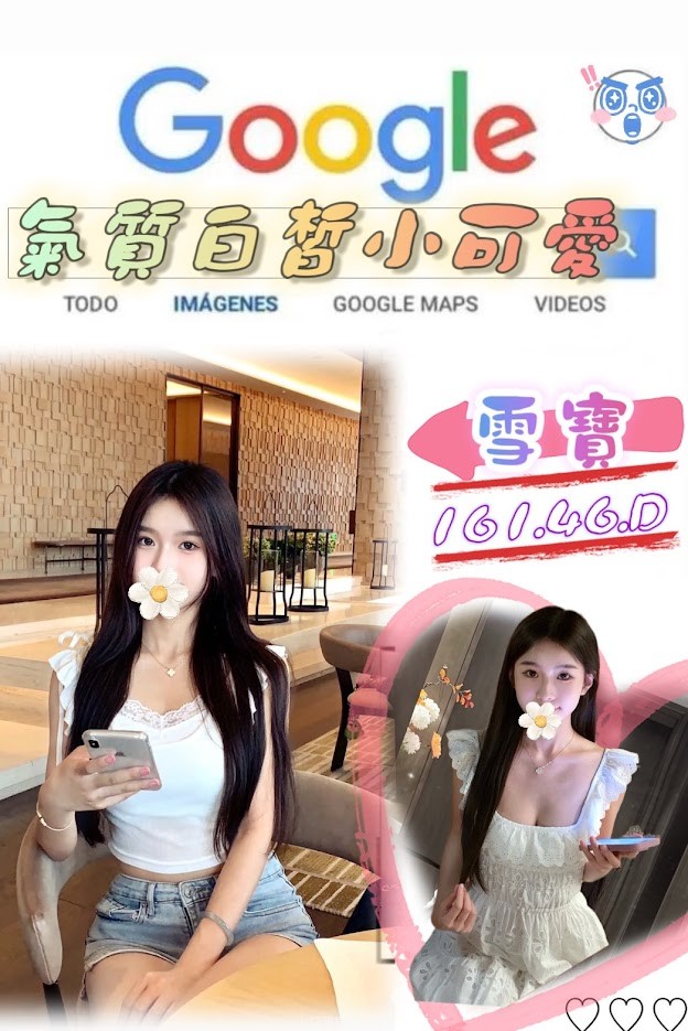 雪寶 (284571) - 台妹 台北，-歲，D罩杯 - 全台熱門嚴選-外約/定點♥︎