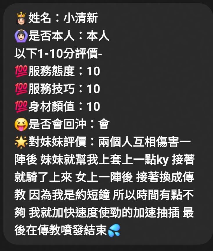 小清新 (FZA4VK3YRT) - 圖片 7 - 馬來妹 嘉義 - 森森舒壓