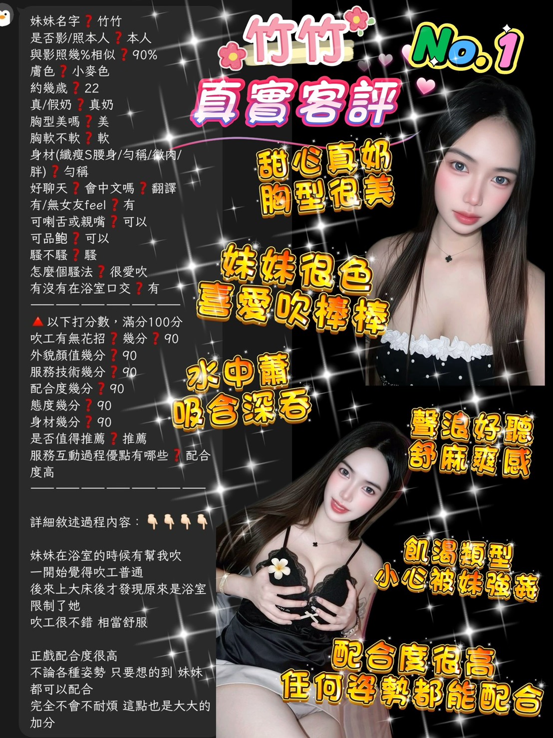 竹竹 (7D4X5P4A5R) - 圖片 3 - 泰妹 桃園 - 老鐵娛樂 優質茶