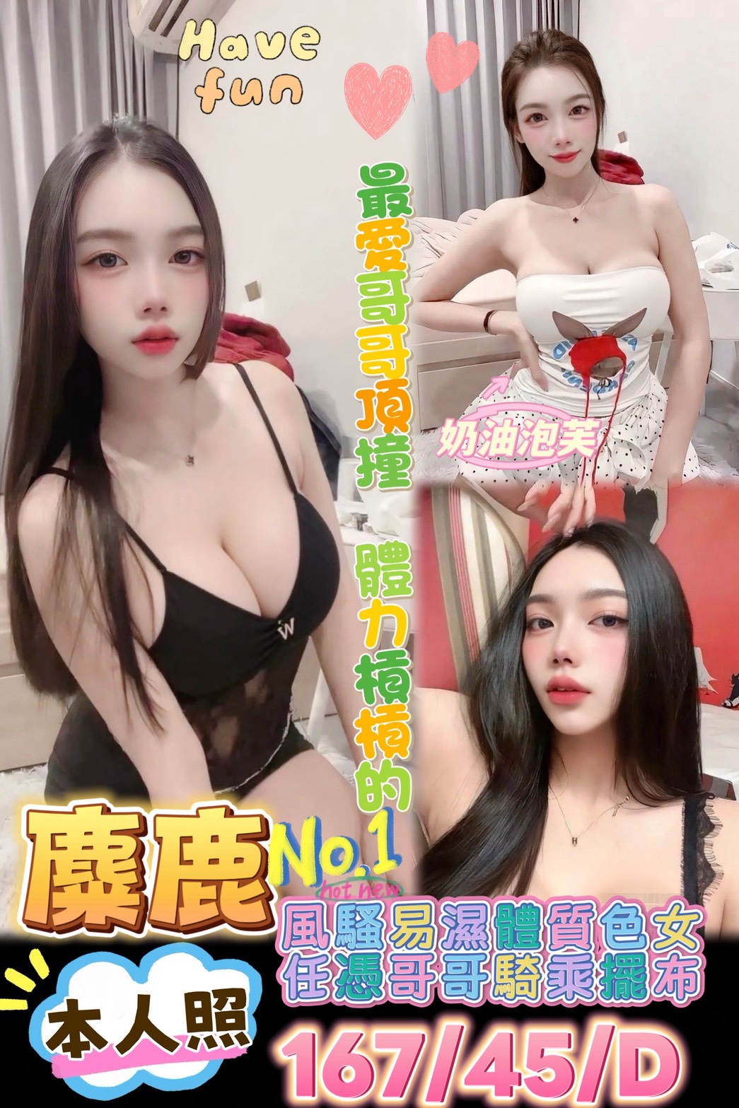 麋鹿 (4rfxmyf8ar) - 馬來妹 台南，-歲，D罩杯 - 💗有求必硬💗服務專線