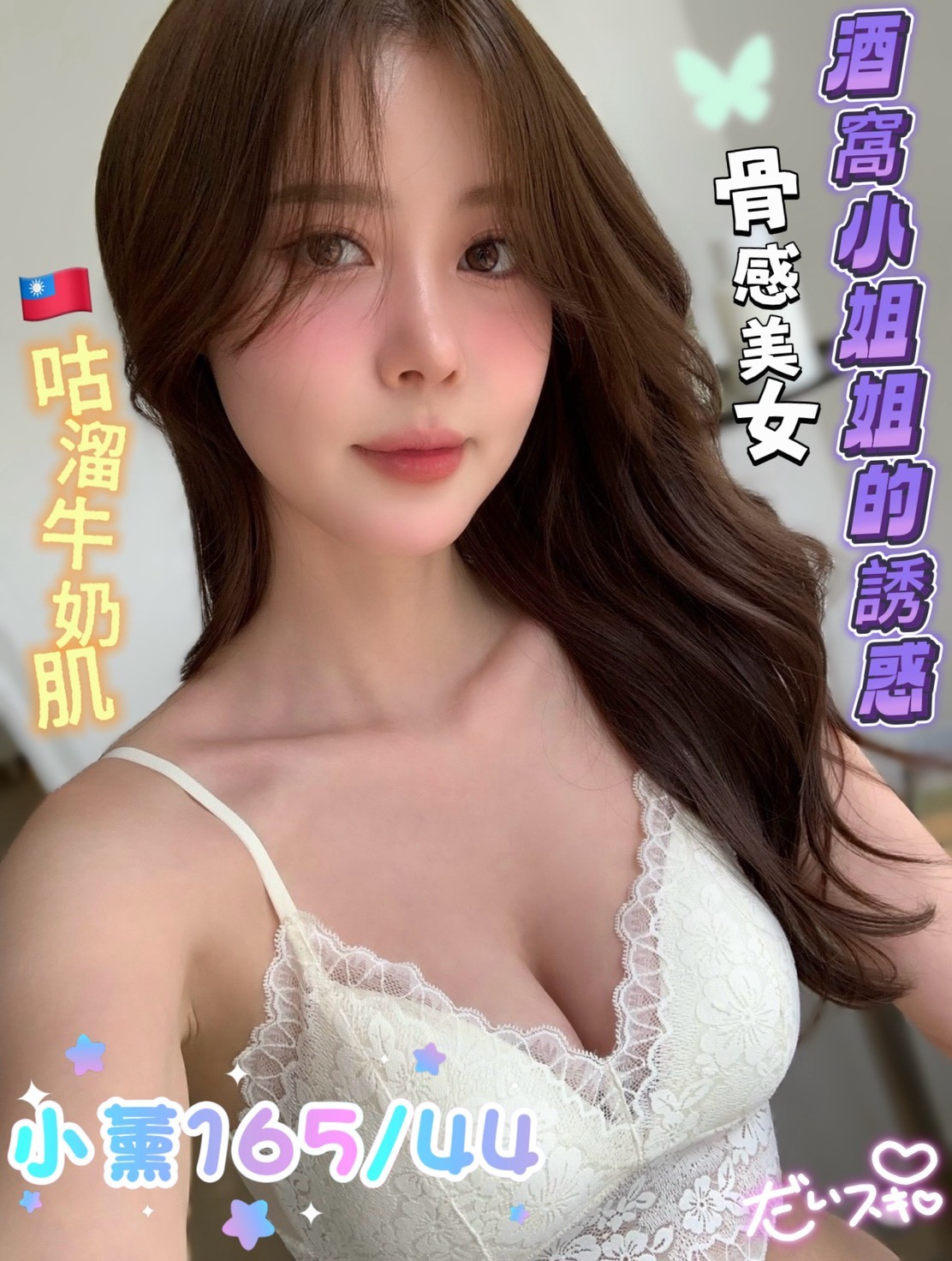 小薰