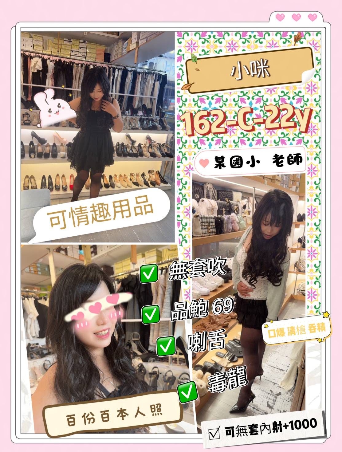 小 (3rqq3sffqh) - 台妹 台北，22歲，C罩杯 - 筠晞