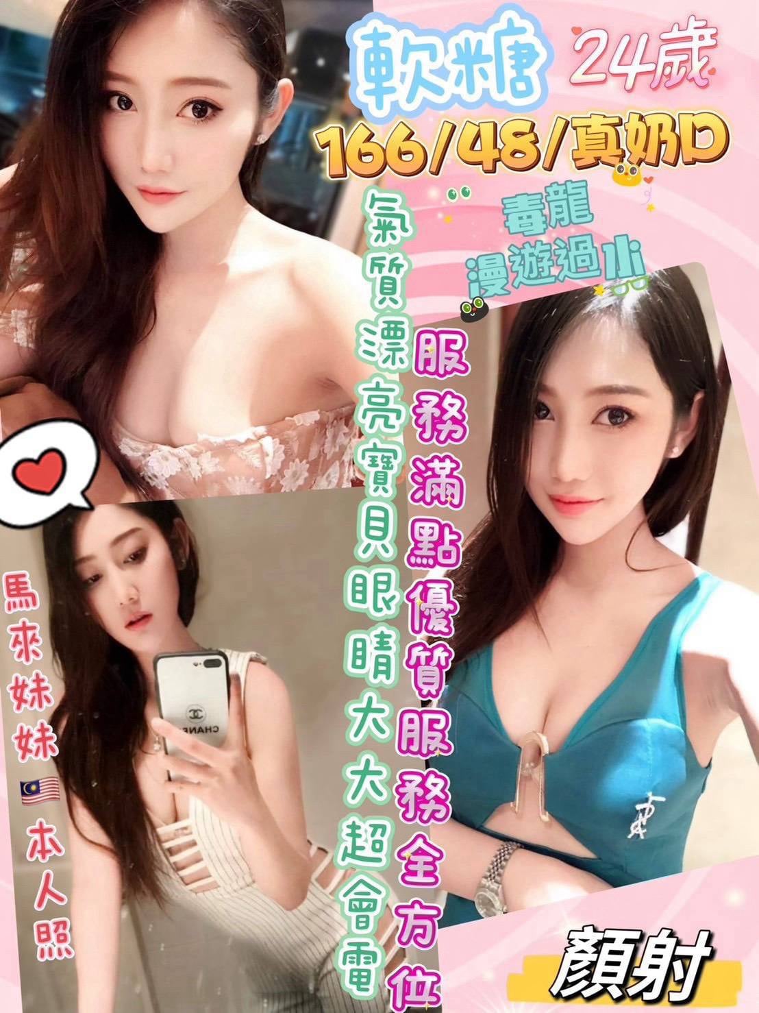 軟糖 (6c2yz7v59n) - 馬來妹 南投，-歲，D罩杯 - 美妮