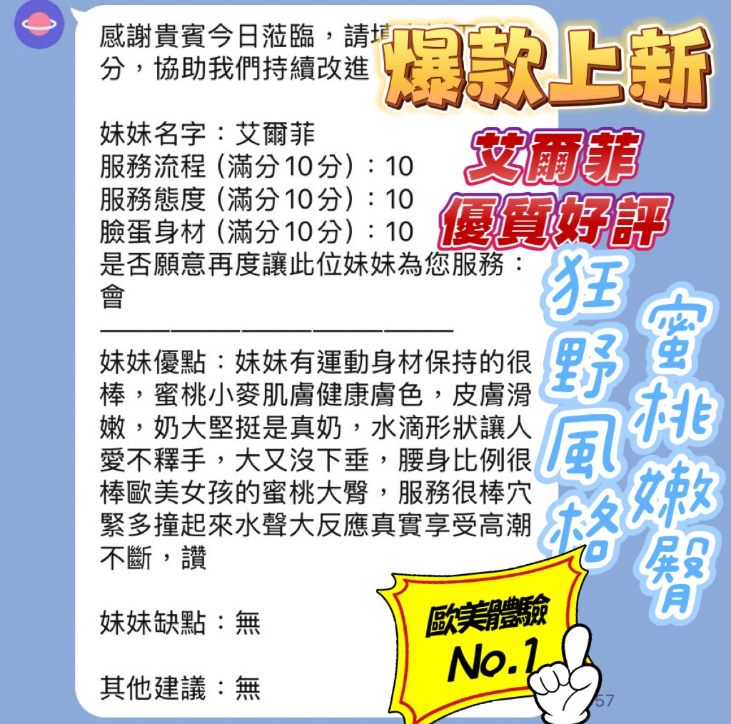 艾爾菲 (W5MM4ZTECX) - 圖片 4 - 金絲貓 新竹 - 展示用 定點茶/外約/外送茶