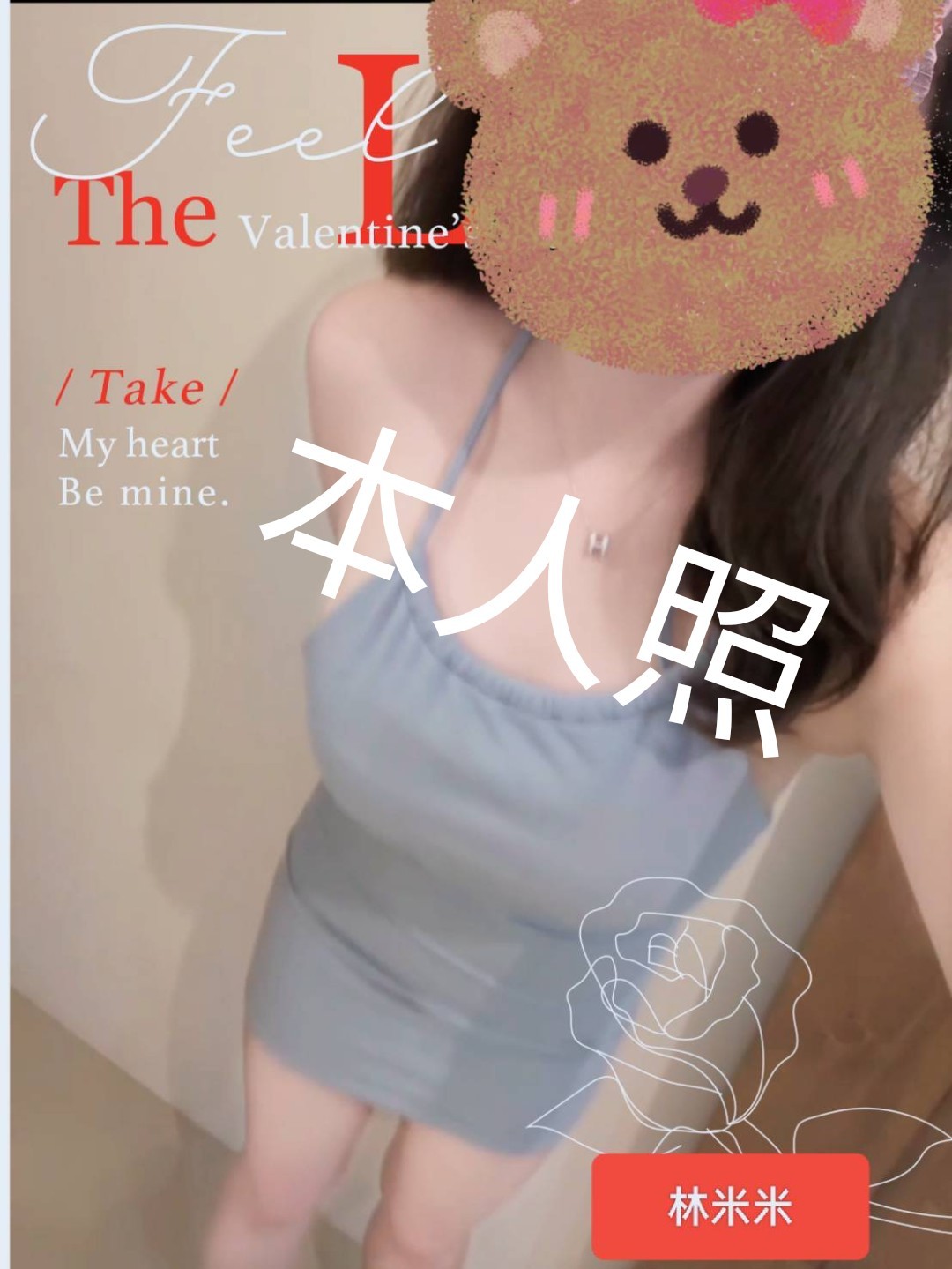 林米米 (313052) - 圖片 1 - 台妹 高雄 - 輕鬆Go全台定點&外約