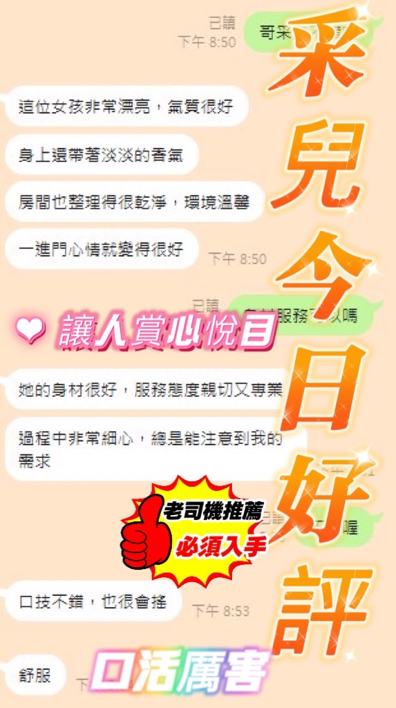 采兒 (PMDPXZHVPQ) - 圖片 4 - 馬來妹 台中 - 萌萌