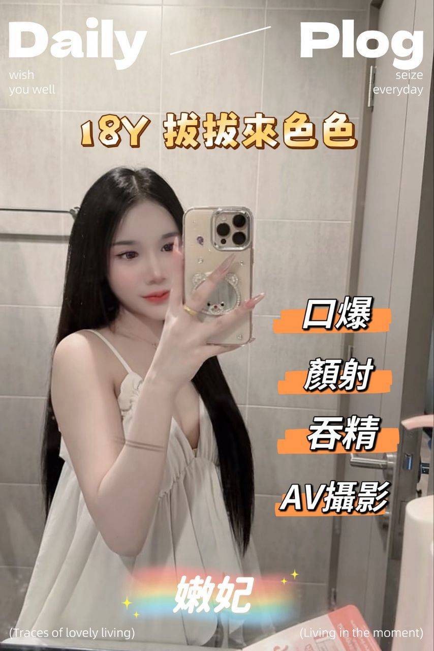 嫩妃 (4M4JV57NRQ) - 圖片 1 - 泰妹 台北 - 貴緣全省娛樂