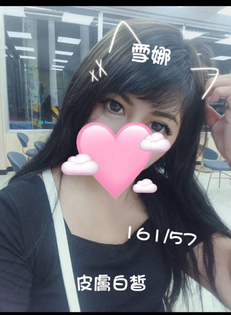 雪娜 (9CTTWDECEP) - 圖片 1 - 台妹 屏東 - 外約定點戀愛俱樂部