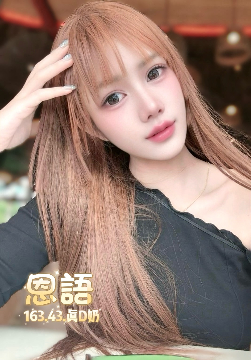 恩語 (6VJZYSBB2M) - 圖片 3 - 泰妹 台北 - 貴緣全省娛樂