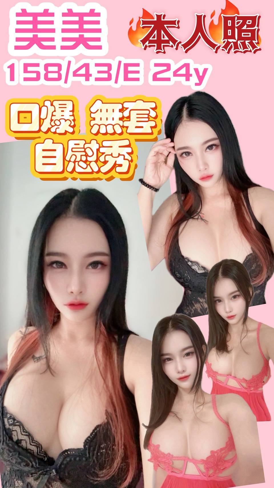 美美 (bv87y6p8nk) - 泰妹 新竹，24歲，E罩杯 - 萌萌