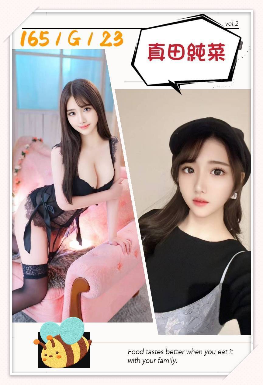 真田純菜 (Y38AGCKSGY) - 圖片 7 - 日本妹 台北 - 定點&外約 預約敲 私Line