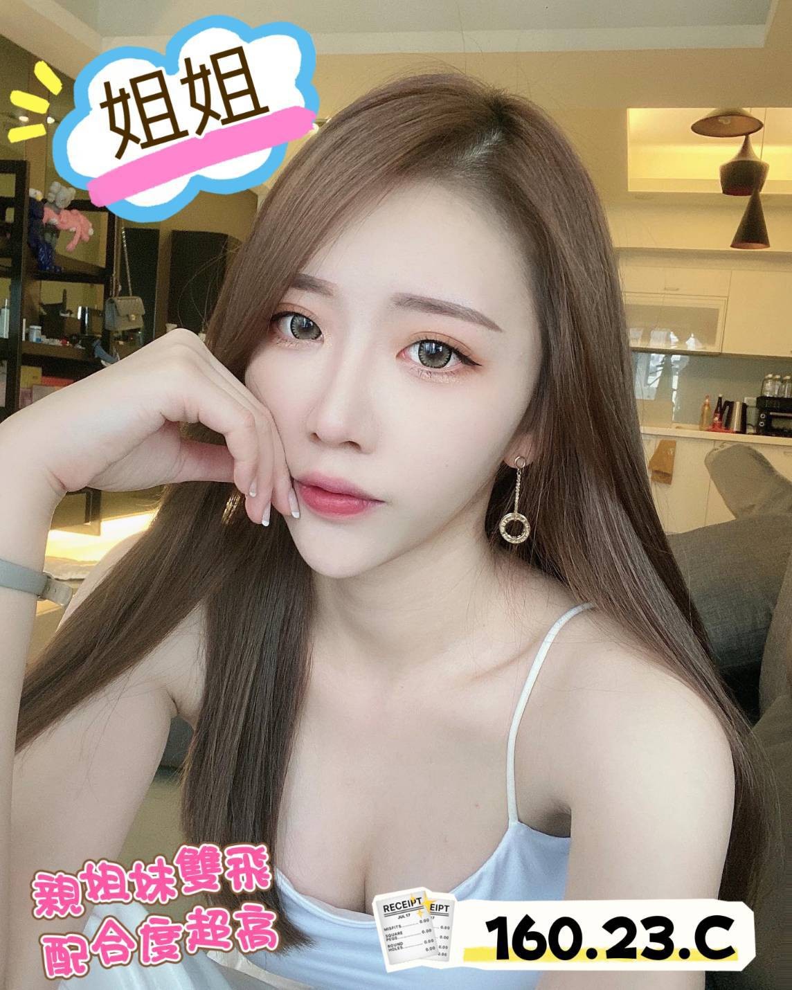 姐姐 (240232) - 圖片 1 - 台妹 台中 - 輕鬆Go全台定點&外約