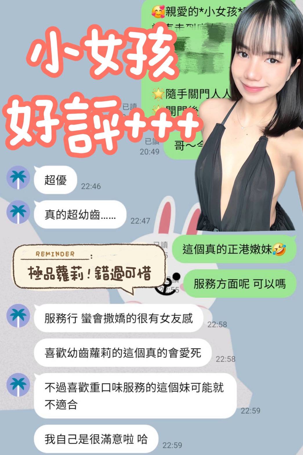 小女孩 (TCWNNDZFKK) - 圖片 3 - 馬來妹 台南 - 佛手茶